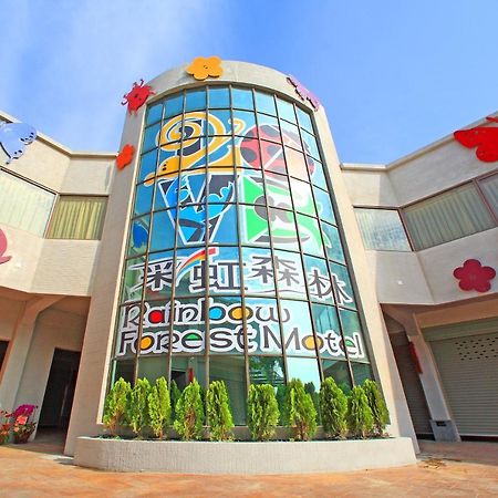 Rainbow Forest Motel Xiushui Extérieur photo